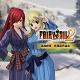 Fairy Tail 2 Bonus Scenario: "Fairy Tail Hot Springs"