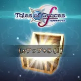 Tales of Graces f Remastered - Lv. Up+5 (1)