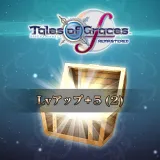 Tales of Graces f Remastered - Lv. Up+5 (2)