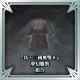 Dynasty Warriors 7 Fantasy Costume Set (Chinese Ver.)