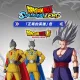 Dragon Ball: Sparking! Zero Hero OF Justice Pack (Chinese/Korean Ver.)