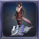 "Dynasty Warriors 7" Original Costume 2 Set (Wu)