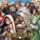 Hero of Fate