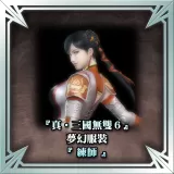 "Dynasty Warriors 7" Fantasy Costume Lianshi (Chinese Ver.)