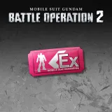 Mobile Suit Gundam Battle Operation 2 - Enhancement Ticket x1