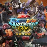 Mobile Suit Gundam Extreme Vs. Maxiboost On Premium Sound Edition (Chinese/Korean Ver.)