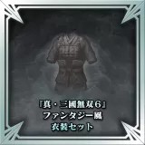 "Dynasty Warriors 7" Fantasy Costume Set (Japanese Ver.)
