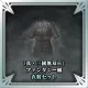 "Dynasty Warriors 7" Fantasy Costume Set (Japanese Ver.)