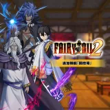 Fairy Tail２ 追加機能「闘技場」