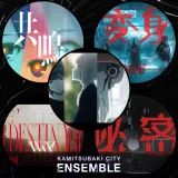 Kamitsubaki City Ensemble - Extension Pack No.9  feat. V.W.P