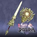 Divine Blade, Kam'lanaut's 4th Weapon (English/Japanese Ver.)