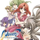 Never 7 - The End of Infinity Never 7 - The End of Infinity