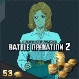 Mobile Suit Gundam Battle Operation 2 - Operator Voice Cecily Token Pack