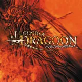 レジェンド・オブ・ドラグーン