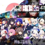 Ã§Â¥ÂžÃ¦Â¤Â¿Ã¥Â¸Â‚Ã¥ÂÂ”Ã¥Â¥ÂÃ¤Â¸Â­Ã£Â€Â‚ - Season Pass Vol. 2