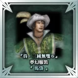 "Dynasty Warriors 7" Fantasy Costume Ma Dai (Chinese Ver.)