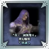 "Dynasty Warriors 7" Fantasy Costume Jia Xu (Chinese Ver.)