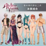 Atelier Yumia - Swimsuit Set