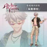 Atelier Yumia - "Ebony Outlaw" Costume for Rutger