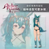 Atelier Yumia - "Cute Kitty Swimsuit" Costume for Lenja