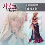 Atelier Yumia - "Blooming Heart" Costume for Nina