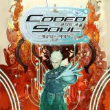 Coded Soul