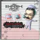Death Note Killer Within - Premium Avatar: Soichiro Yagami (Pajama)