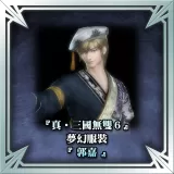 "Dynasty Warriors 7" Fantasy Costume Guo Jia (Chinese Ver.)