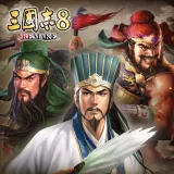 RTK8 Remake "Romance OF THE Three Kingdoms XIII" Officer CG Portrait Set