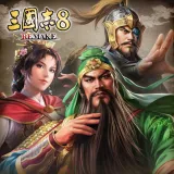 RTK8 Remake Scenario "Tiger Generals of the Three Kingdoms, Locked in Battle!"