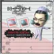 Death Note Killer Within - Premium Avatar: Soichiro Yagami (Pajama)