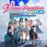Venus Vacation Prism - Dead OR Alive Xtreme - Digital Deluxe Upgrade
