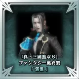 "Dynasty Warriors 7" Fantasy Costume Guo Huai (Japanese Ver.)