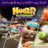 Hamster Playground - Fun & Challenge Games Pack