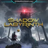 Shadow Labyrinth - Deluxe Edition (English/Japanese Ver.)