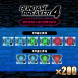 Gundam Breaker 4 - Builder and Power-Up Set
