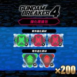 Gundam Breaker 4 - Power-up Booster Bundle