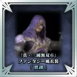 "Dynasty Warriors 7" Fantasy Costume Jia Xu (Japanese Ver.)