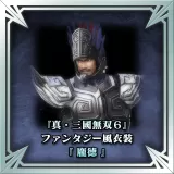 "Dynasty Warriors 7" Fantasy Costume Pang De (Japanese Ver.)