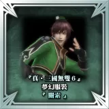 "Dynasty Warriors 7" Fantasy Costume Guan Suo (Chinese Ver.)