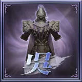 Special Costume Set "Wu"
