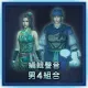 Custom Male Voice Set 4