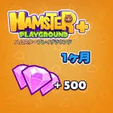 Hamster Playground+ 1-Month