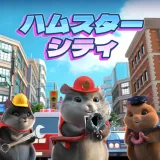 Hamster Playground - Hamster City DLC