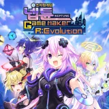 Neptunia Game Maker R:Evolution Neptunia Game Maker R:Evolution