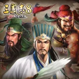 三國志8 Remake　『三國志13』武将顔CGセット
