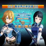 Sword ART Online Fractured Daydream - Moonlit Night Fragment (English/Japanese Ver.)