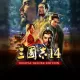 Romance Of The Three Kingdoms XIV Digital Deluxe Edition (Traditional Chinese)