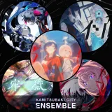 Kamitsubaki City Ensemble - Extension Pack No.11  feat. V.W.P