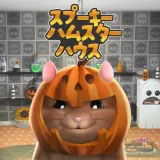 Hamster Playground - Spooky Hamster House DLC